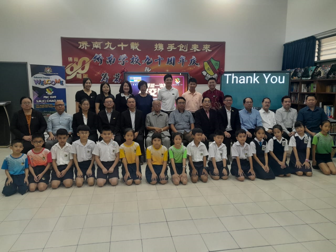 Handover of Smart Teaching Board to SRJK (C) Chiao Nan
